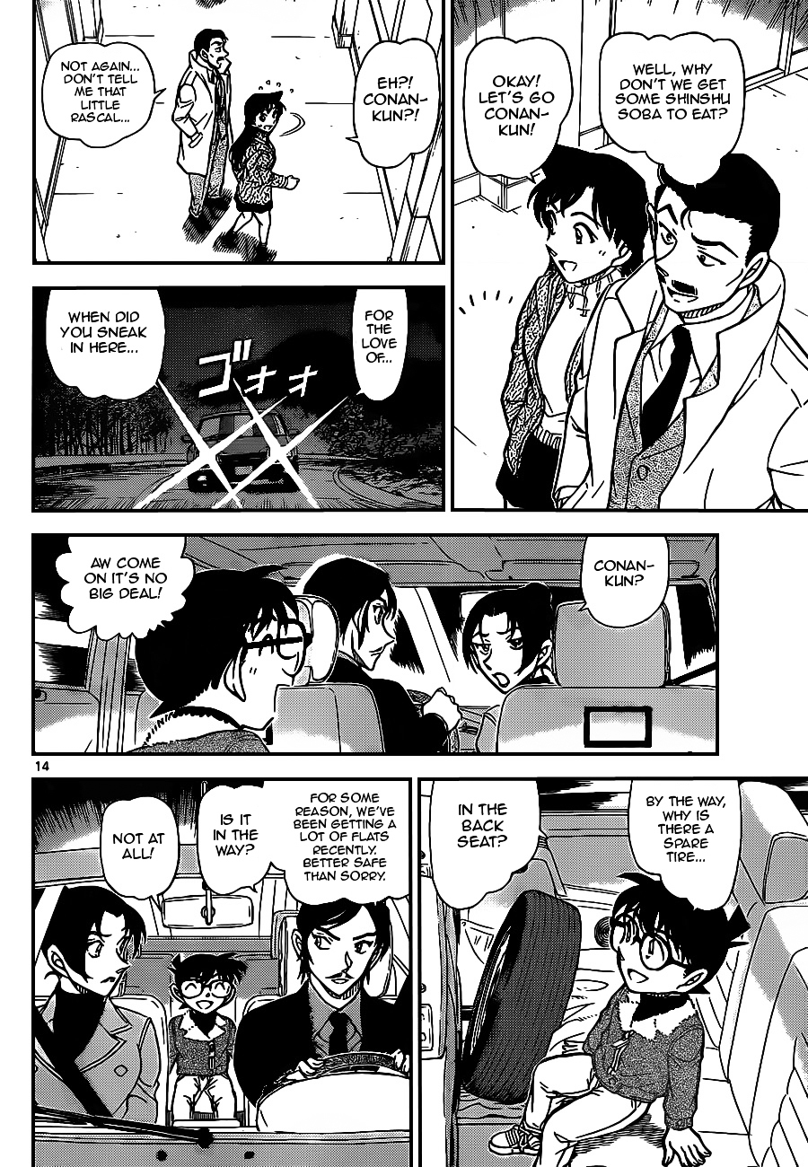 Detective Conan chapter 915 page 14