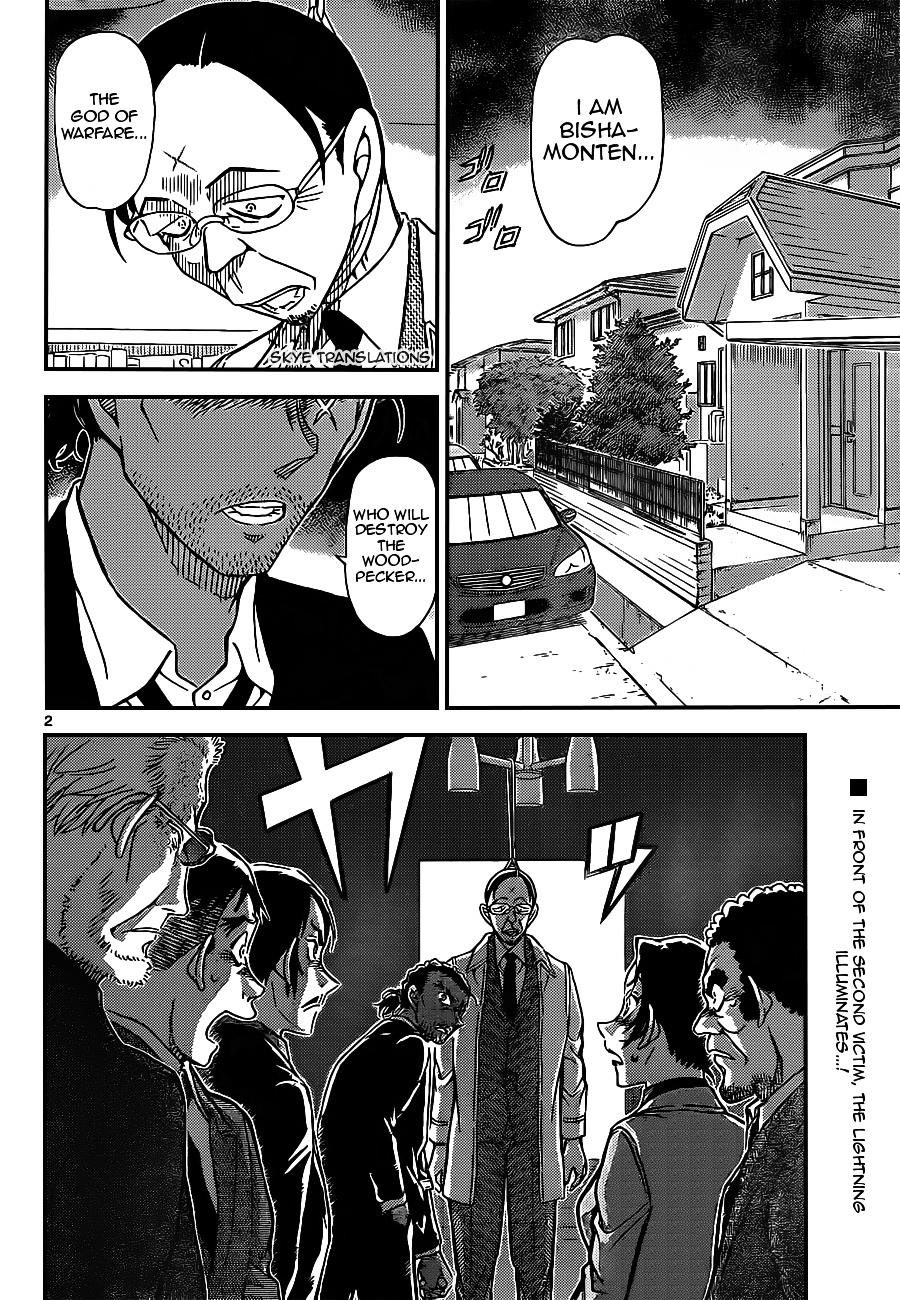 Detective Conan chapter 915 page 2