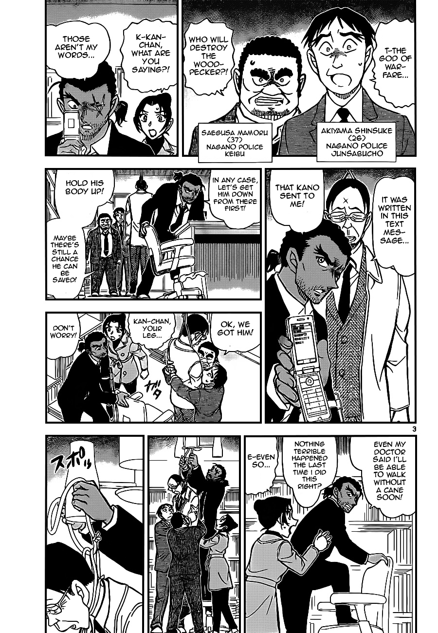 Detective Conan chapter 915 page 3