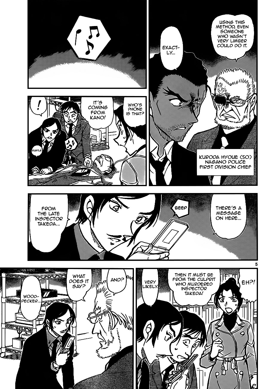 Detective Conan chapter 915 page 5