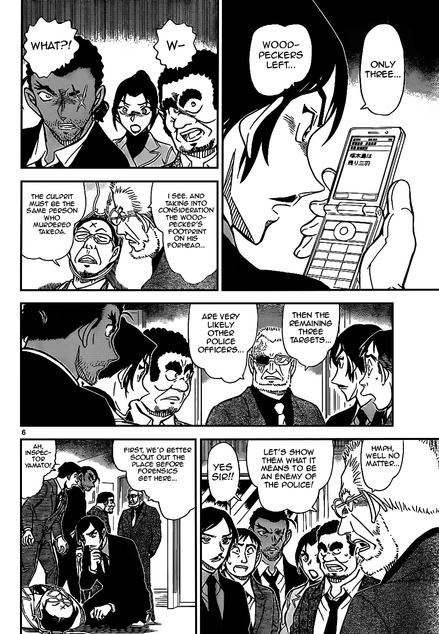 Detective Conan chapter 915 page 6
