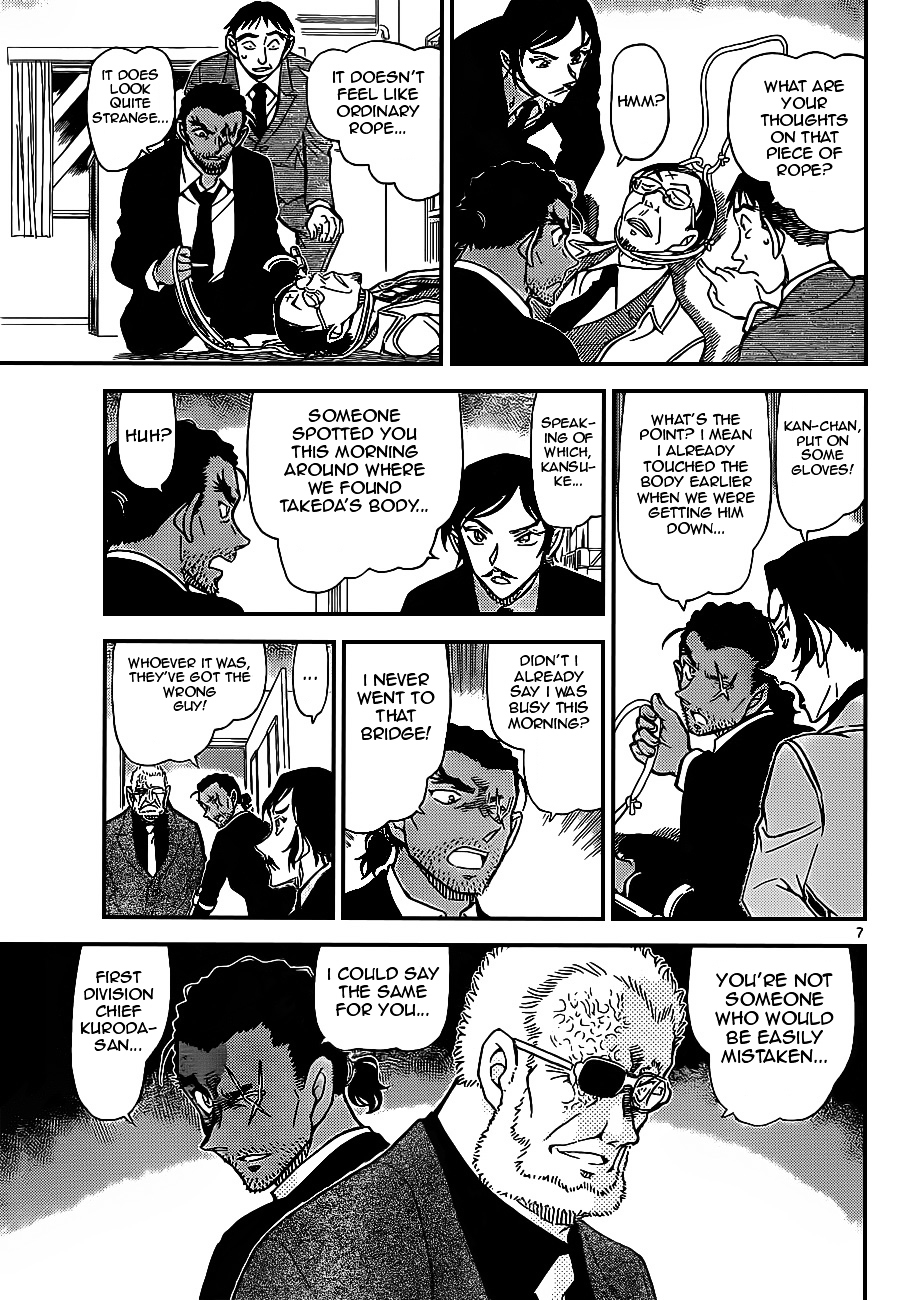 Detective Conan chapter 915 page 7