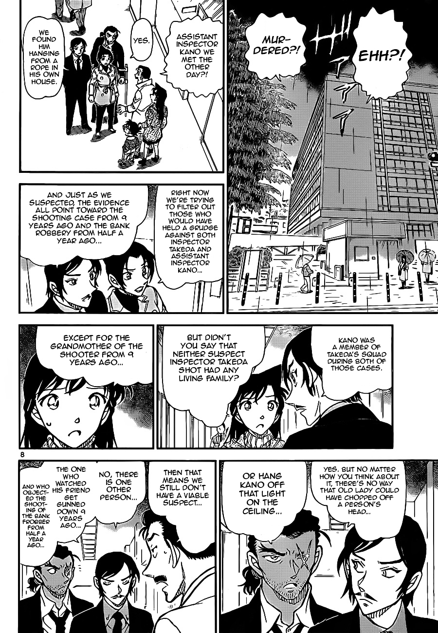 Detective Conan chapter 915 page 8