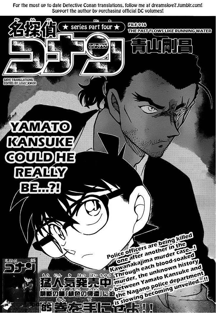 Detective Conan chapter 916 page 1
