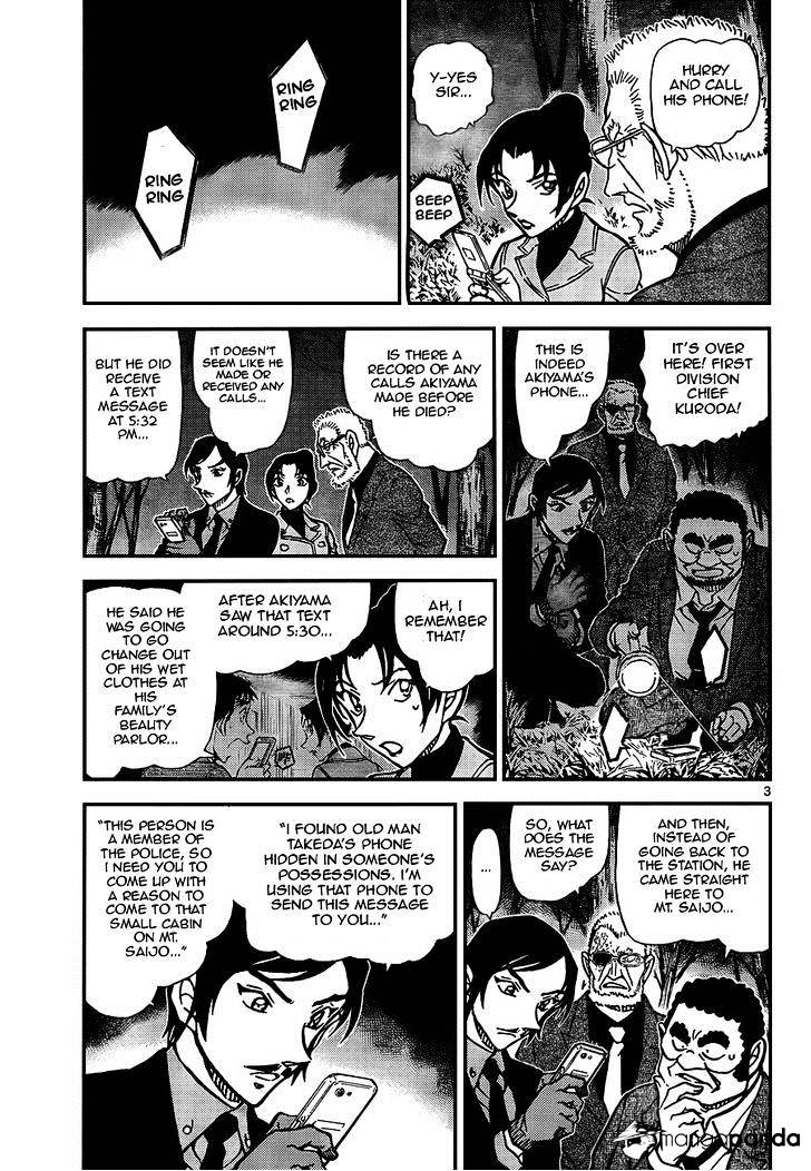 Detective Conan chapter 916 page 3