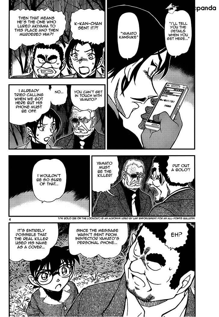 Detective Conan chapter 916 page 4