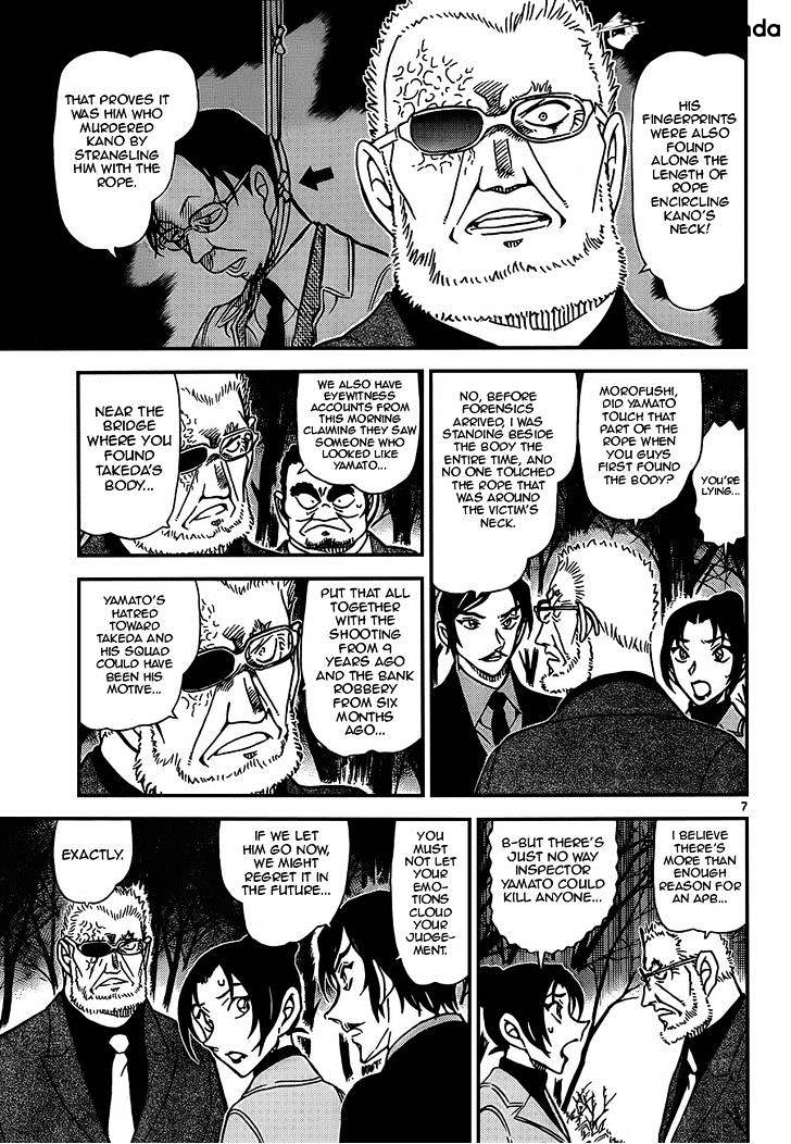 Detective Conan chapter 916 page 7
