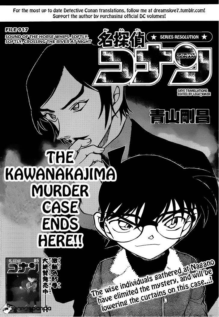 Detective Conan chapter 917 page 1