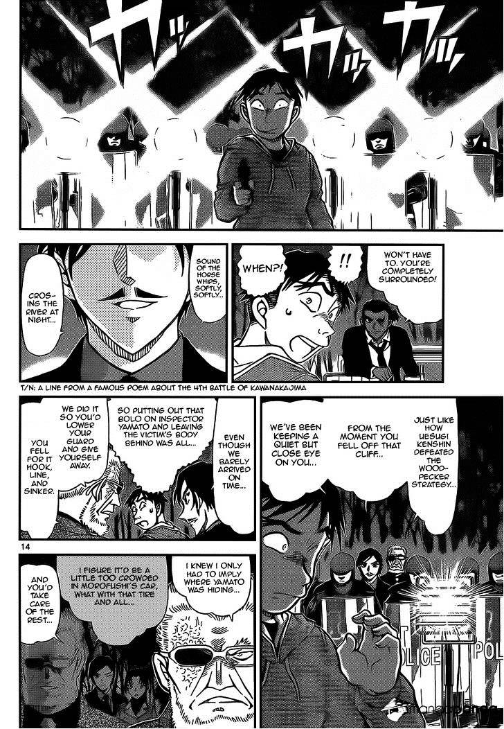 Detective Conan chapter 917 page 14