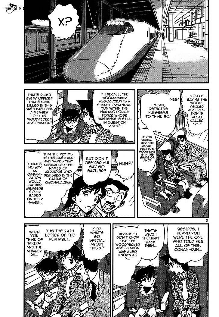 Detective Conan chapter 917 page 3