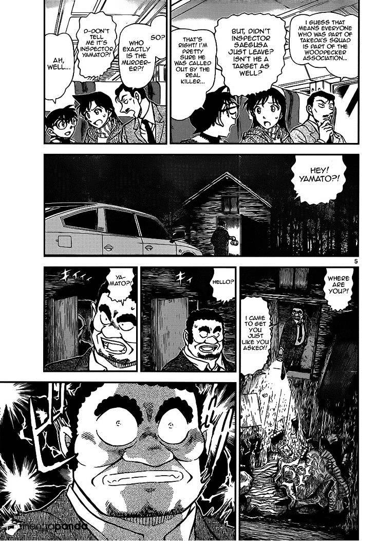 Detective Conan chapter 917 page 5