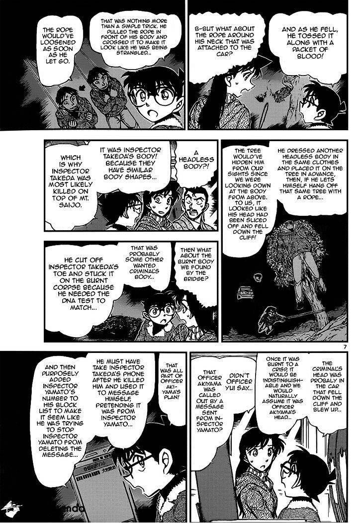 Detective Conan chapter 917 page 7