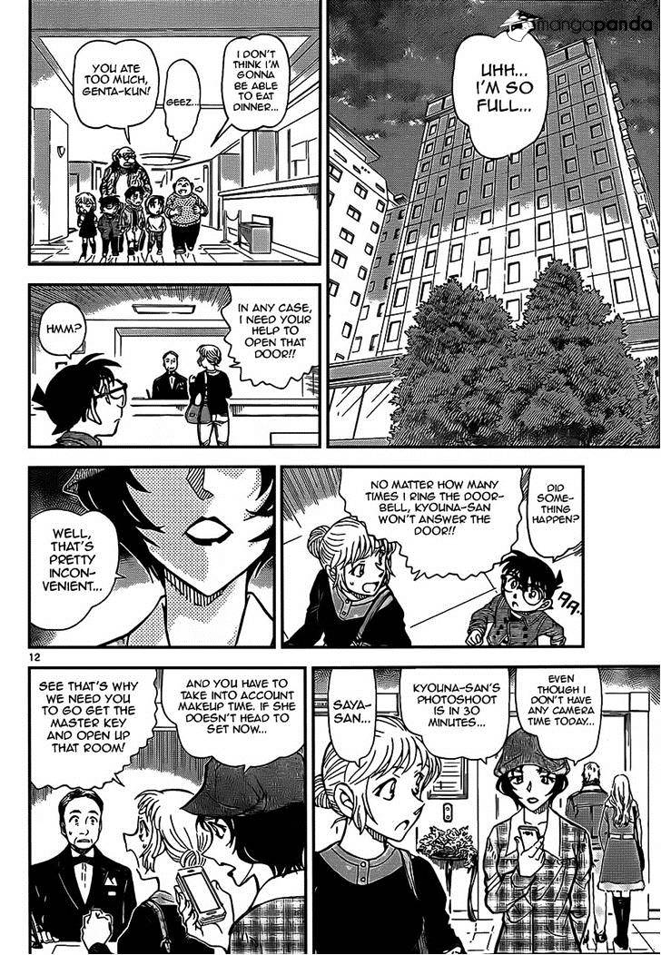 Detective Conan chapter 918 page 12