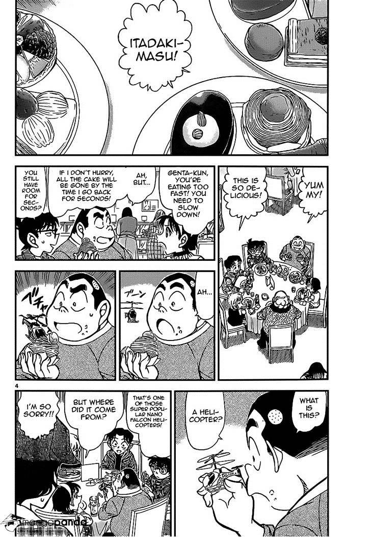 Detective Conan chapter 918 page 4
