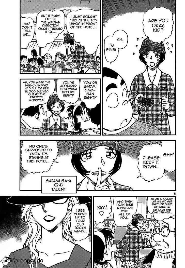 Detective Conan chapter 918 page 5