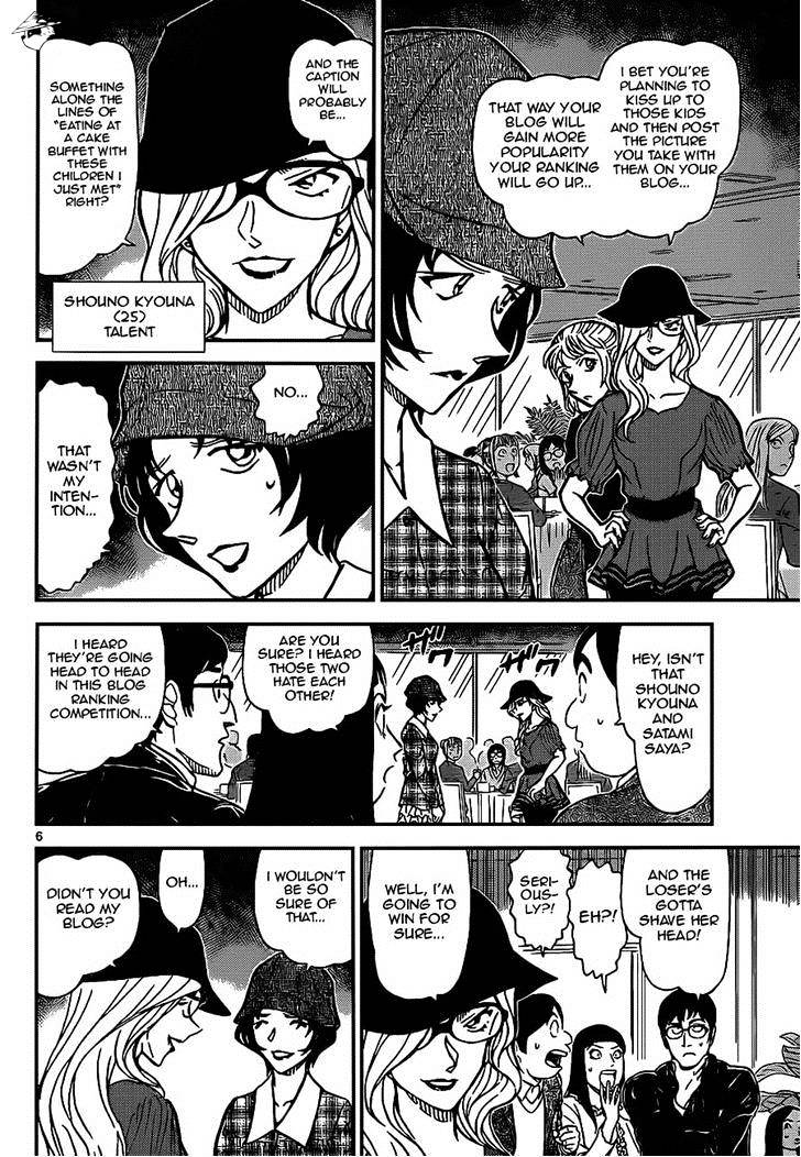 Detective Conan chapter 918 page 6