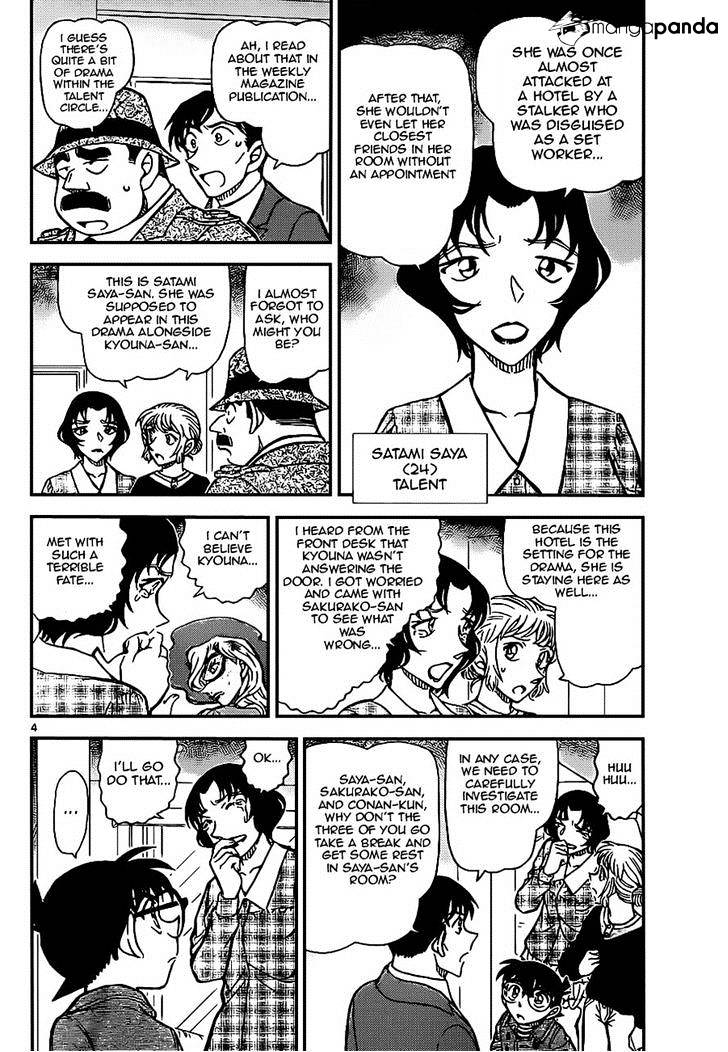 Detective Conan chapter 919 page 4