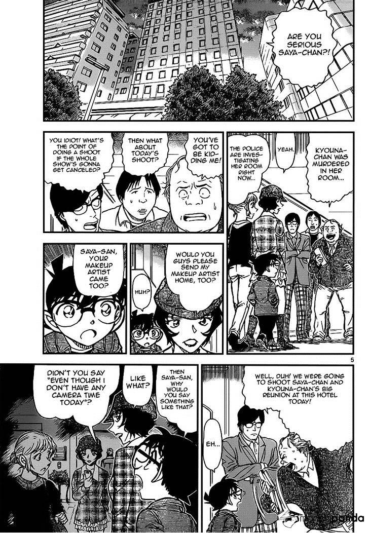 Detective Conan chapter 919 page 5