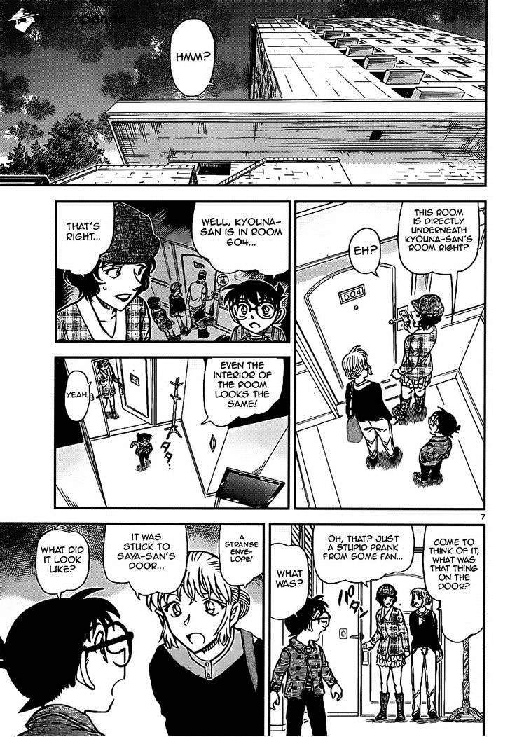 Detective Conan chapter 919 page 7