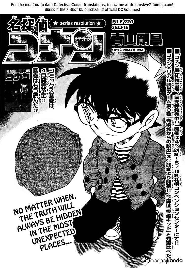 Detective Conan chapter 920 page 1
