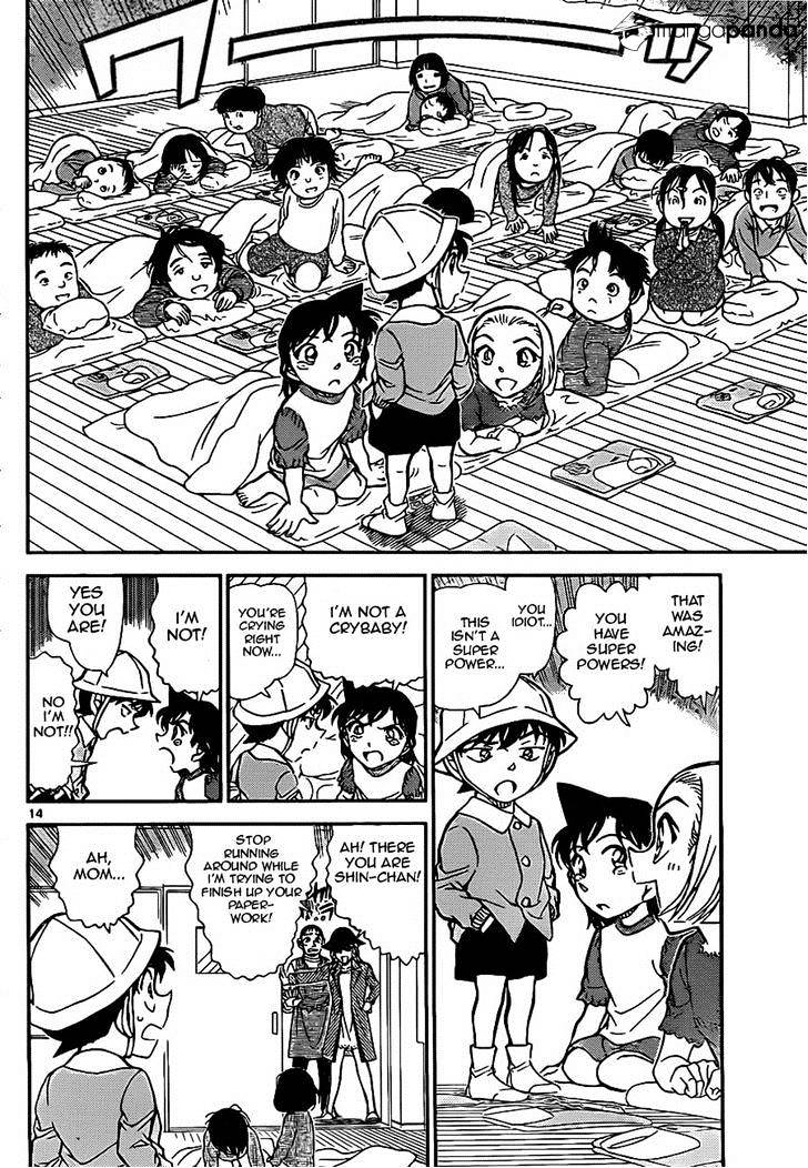 Detective Conan chapter 921 page 14