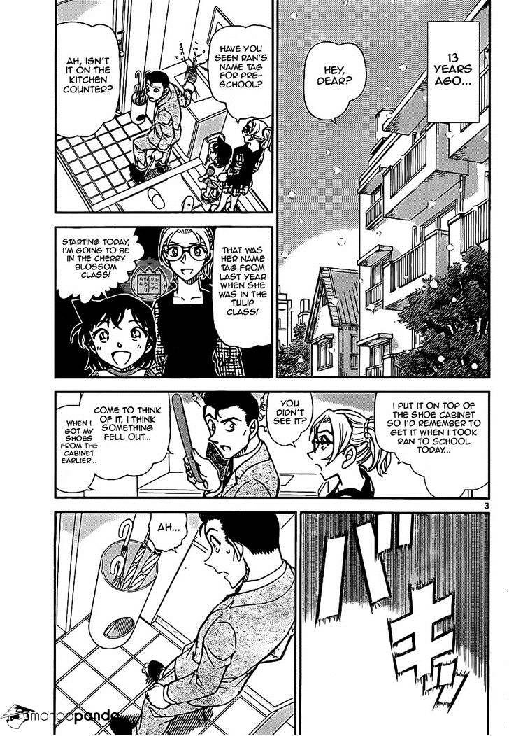 Detective Conan chapter 921 page 3