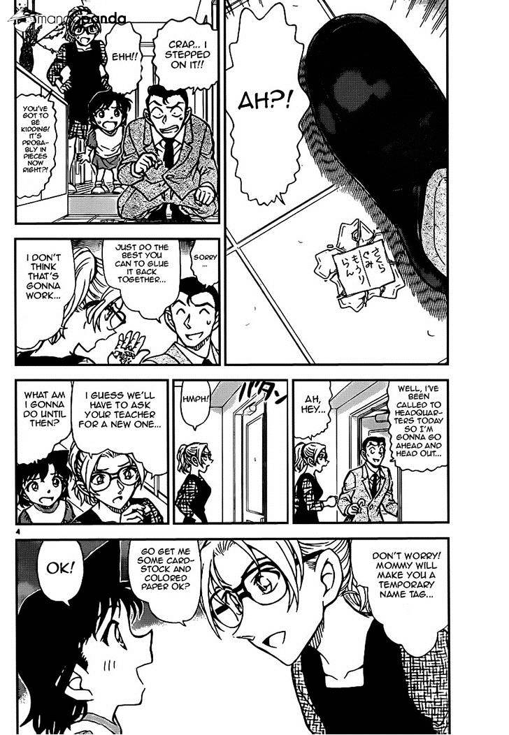 Detective Conan chapter 921 page 4