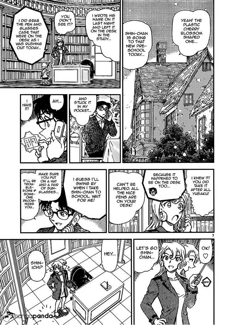 Detective Conan chapter 921 page 7