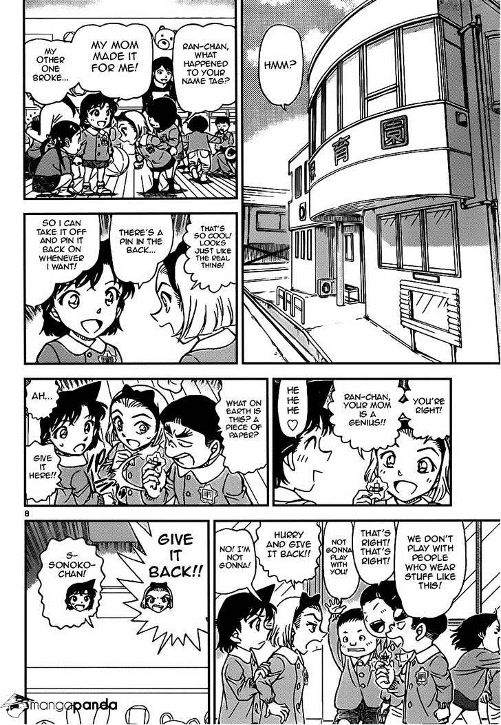 Detective Conan chapter 921 page 8