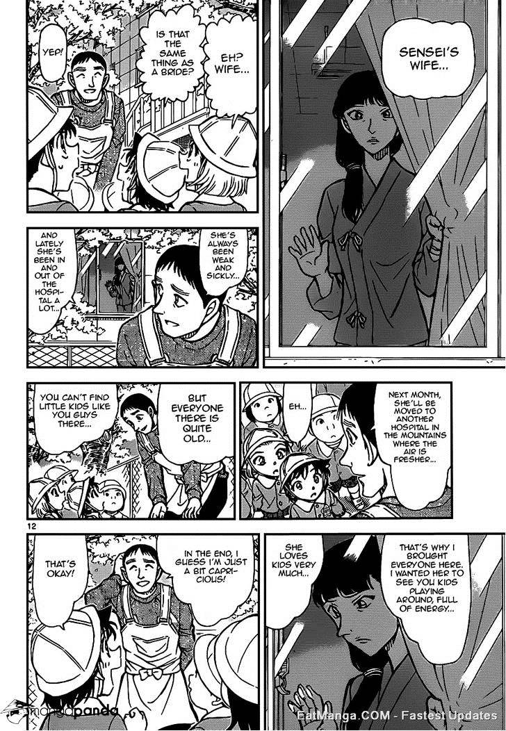 Detective Conan chapter 922 page 12
