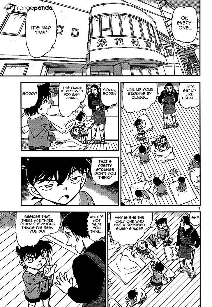 Detective Conan chapter 922 page 7