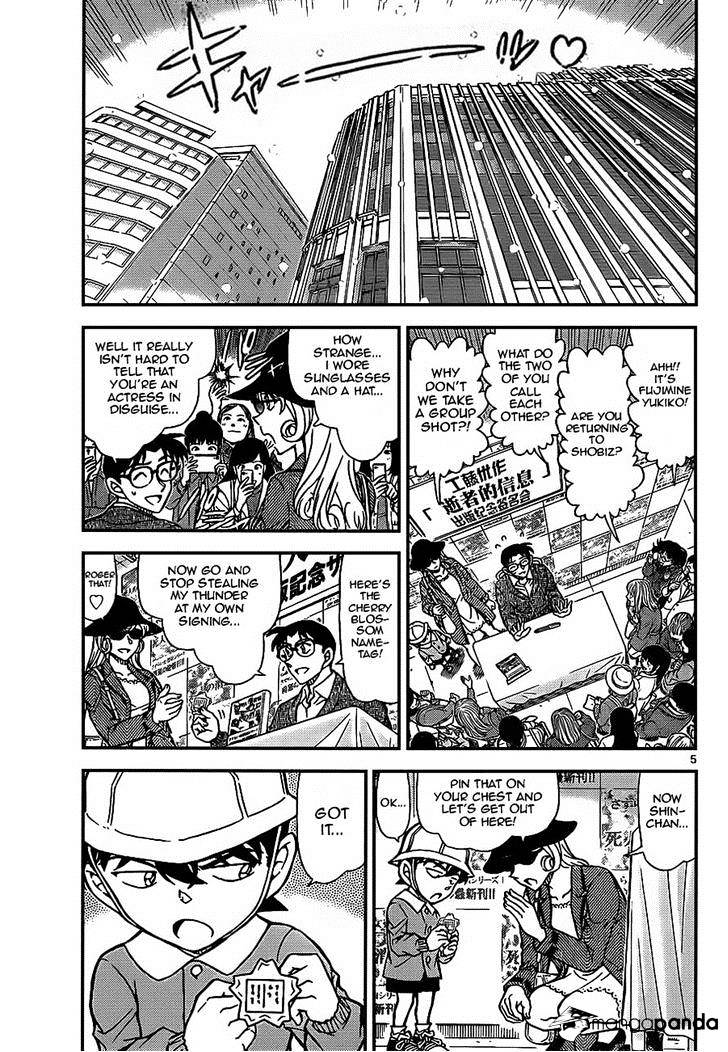 Detective Conan chapter 923 page 5