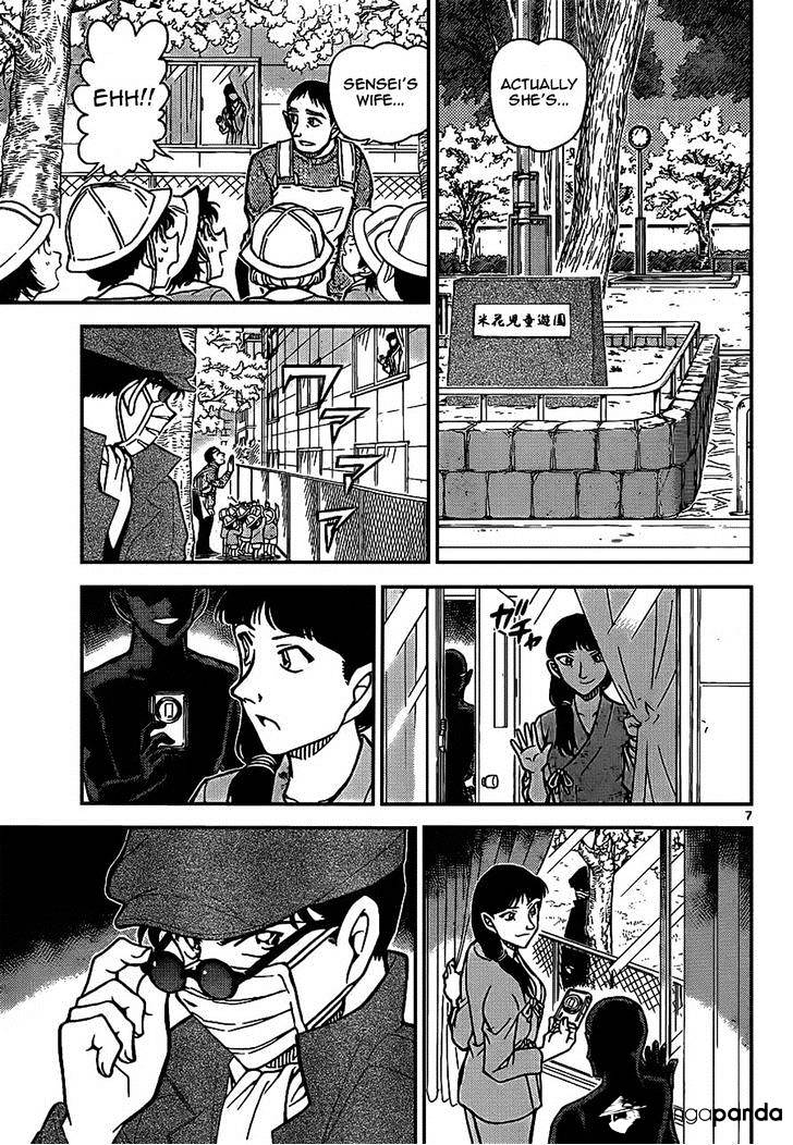 Detective Conan chapter 924 page 7