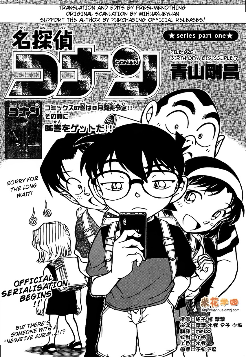 Detective Conan chapter 925 page 1
