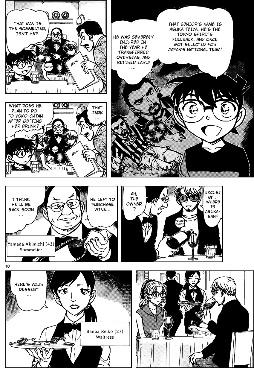 Detective Conan chapter 925 page 10