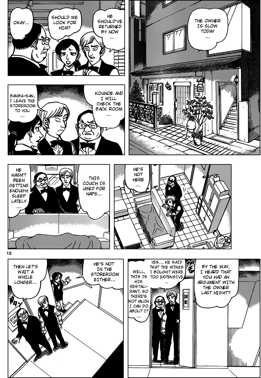 Detective Conan chapter 925 page 12