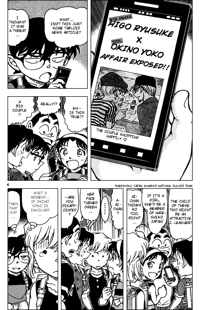 Detective Conan chapter 925 page 4