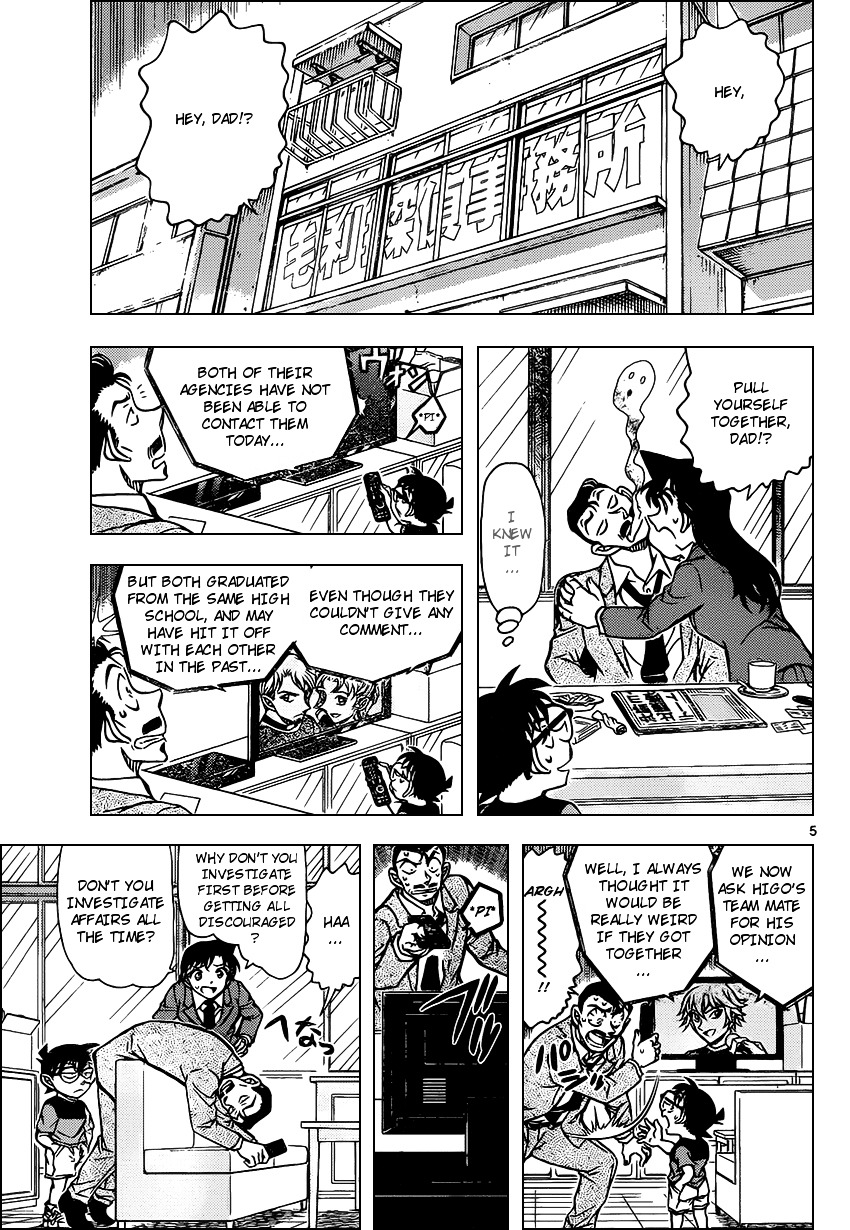 Detective Conan chapter 925 page 5
