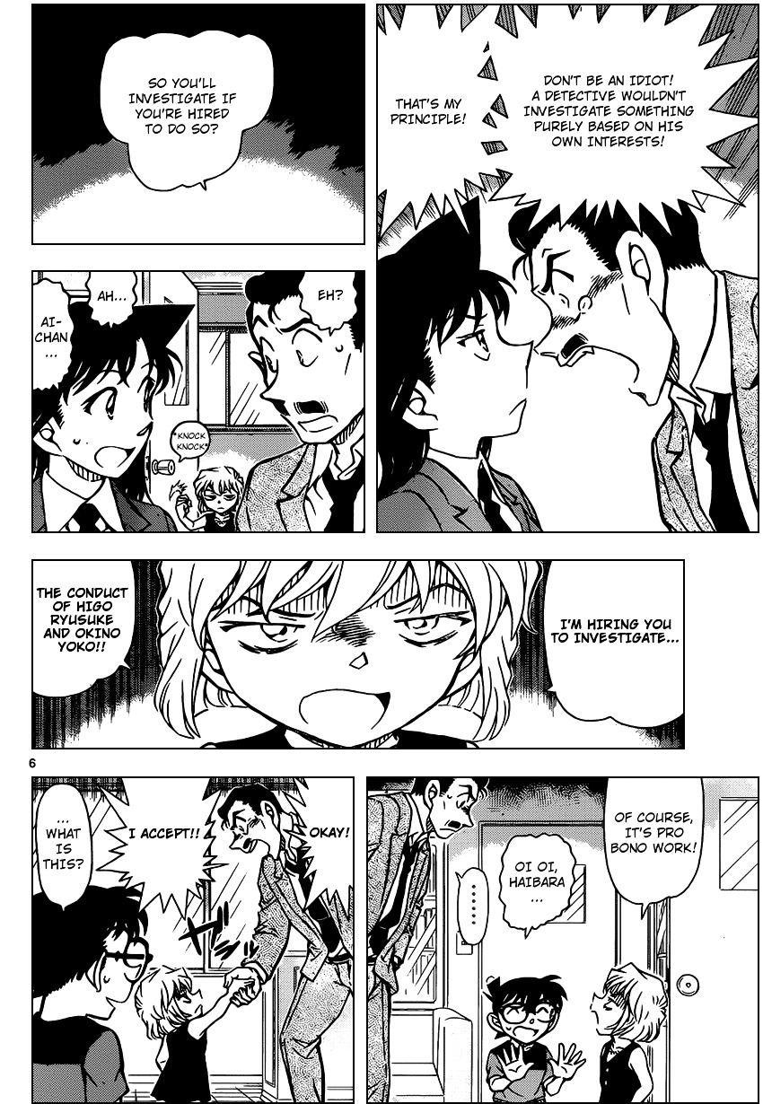 Detective Conan chapter 925 page 6