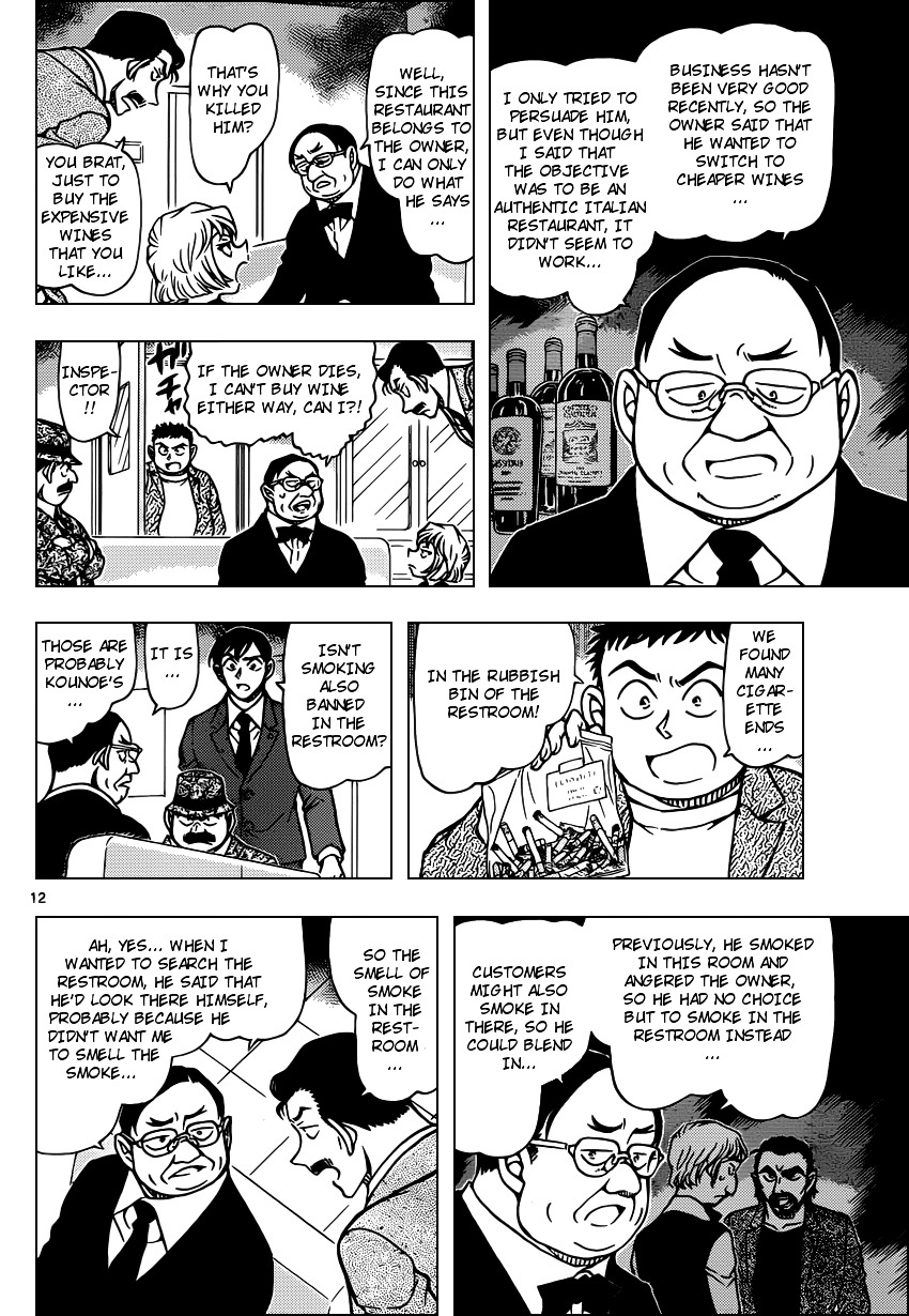Detective Conan chapter 926 page 12