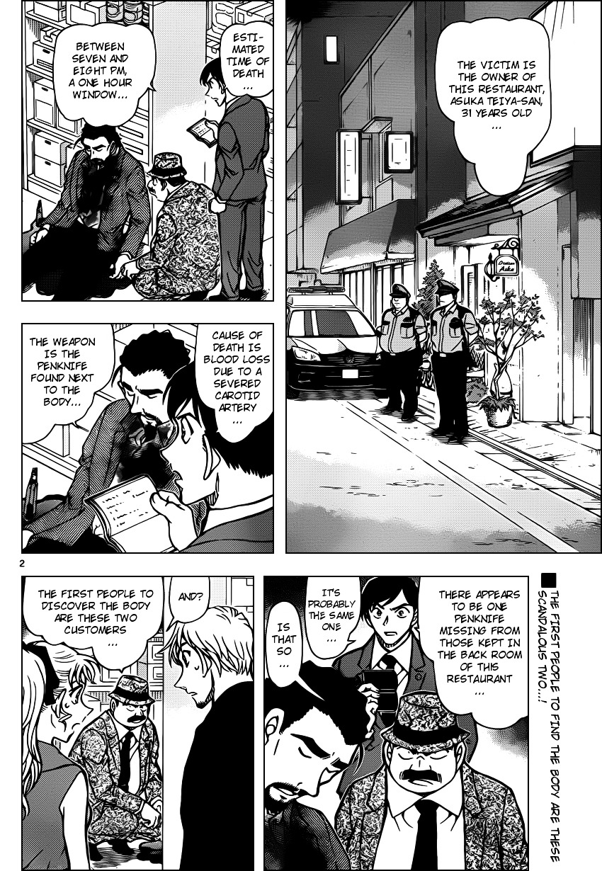 Detective Conan chapter 926 page 2