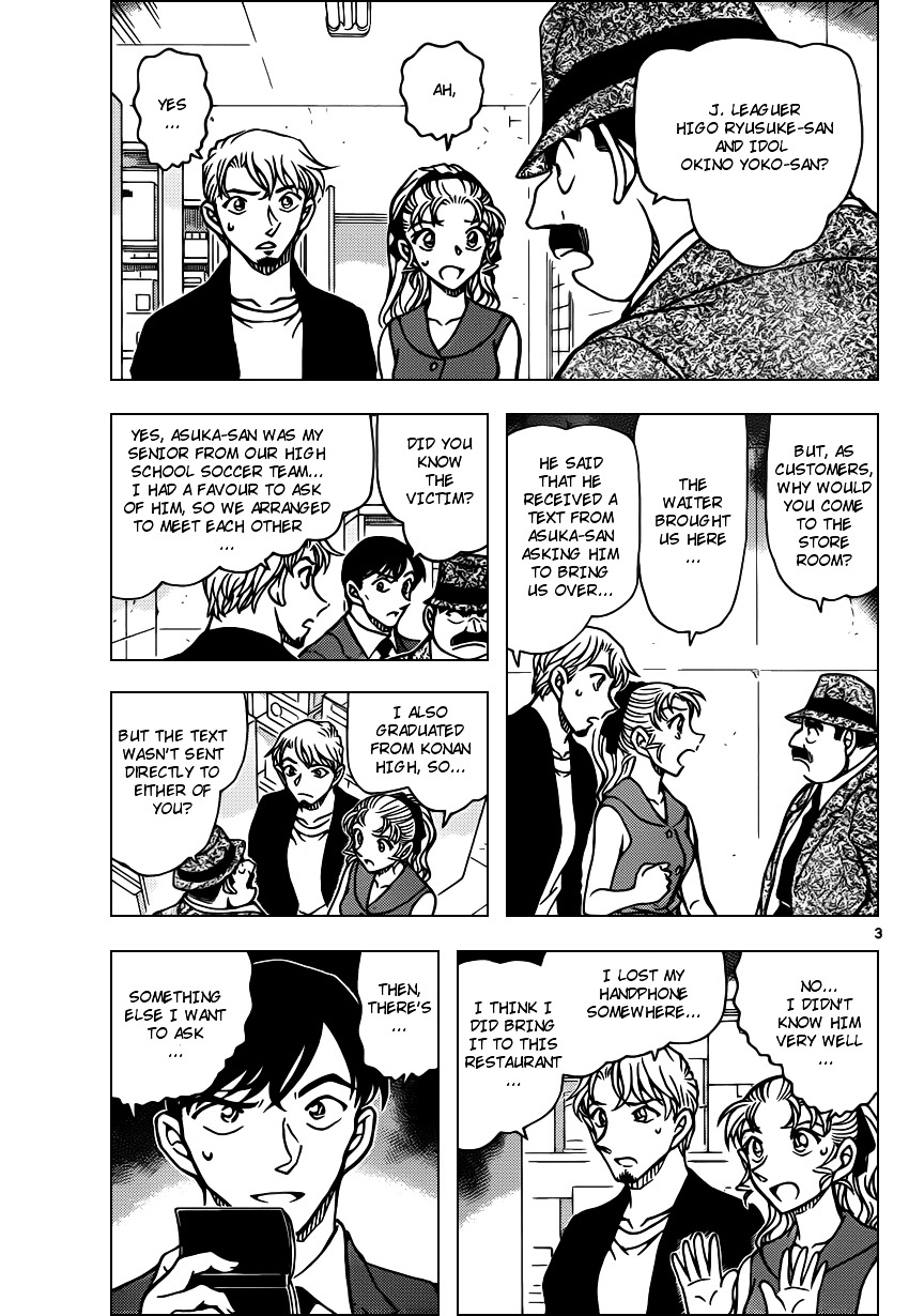 Detective Conan chapter 926 page 3