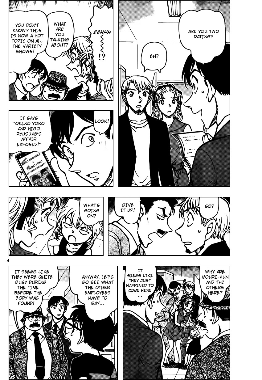 Detective Conan chapter 926 page 4