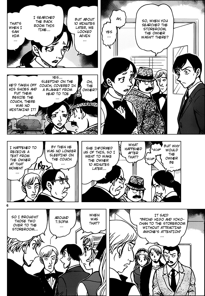 Detective Conan chapter 926 page 6