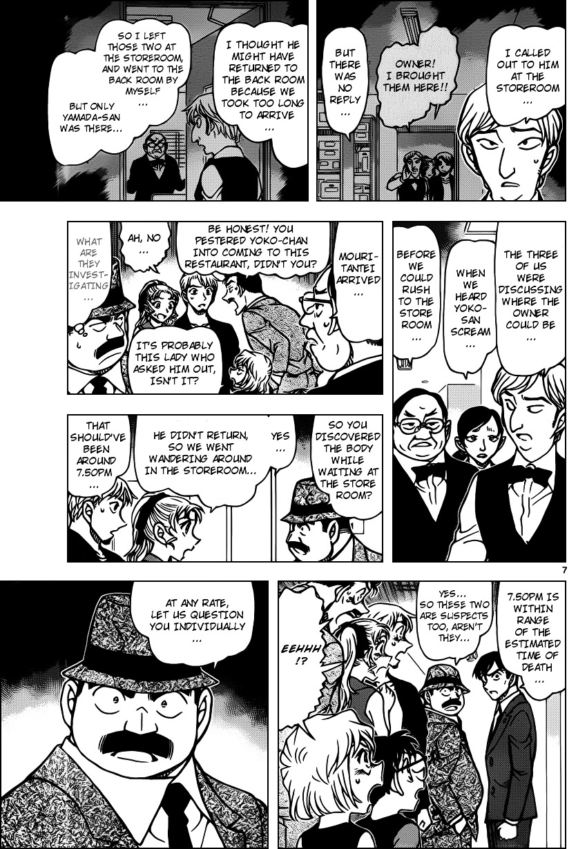 Detective Conan chapter 926 page 7