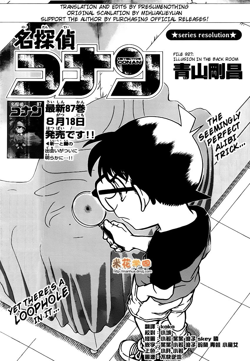 Detective Conan chapter 927 page 1