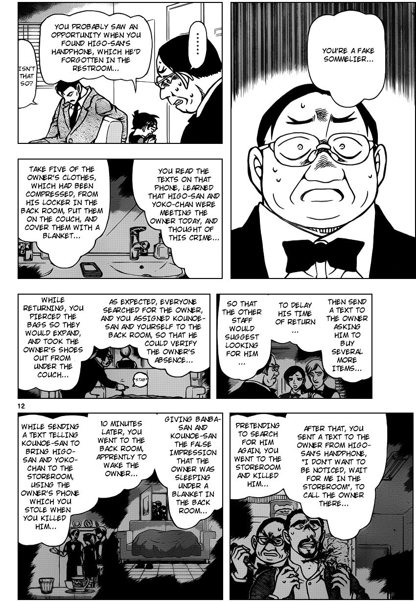 Detective Conan chapter 927 page 12