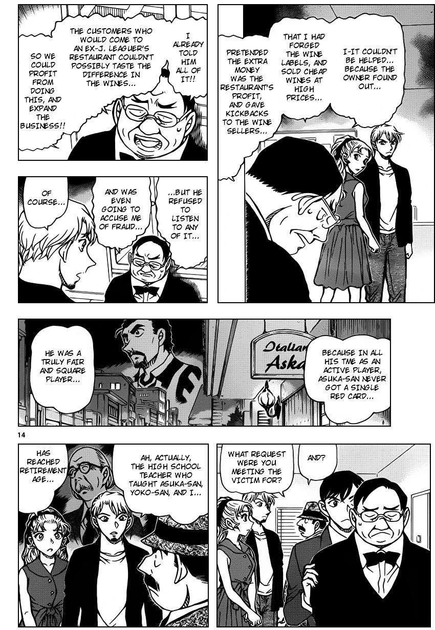 Detective Conan chapter 927 page 14