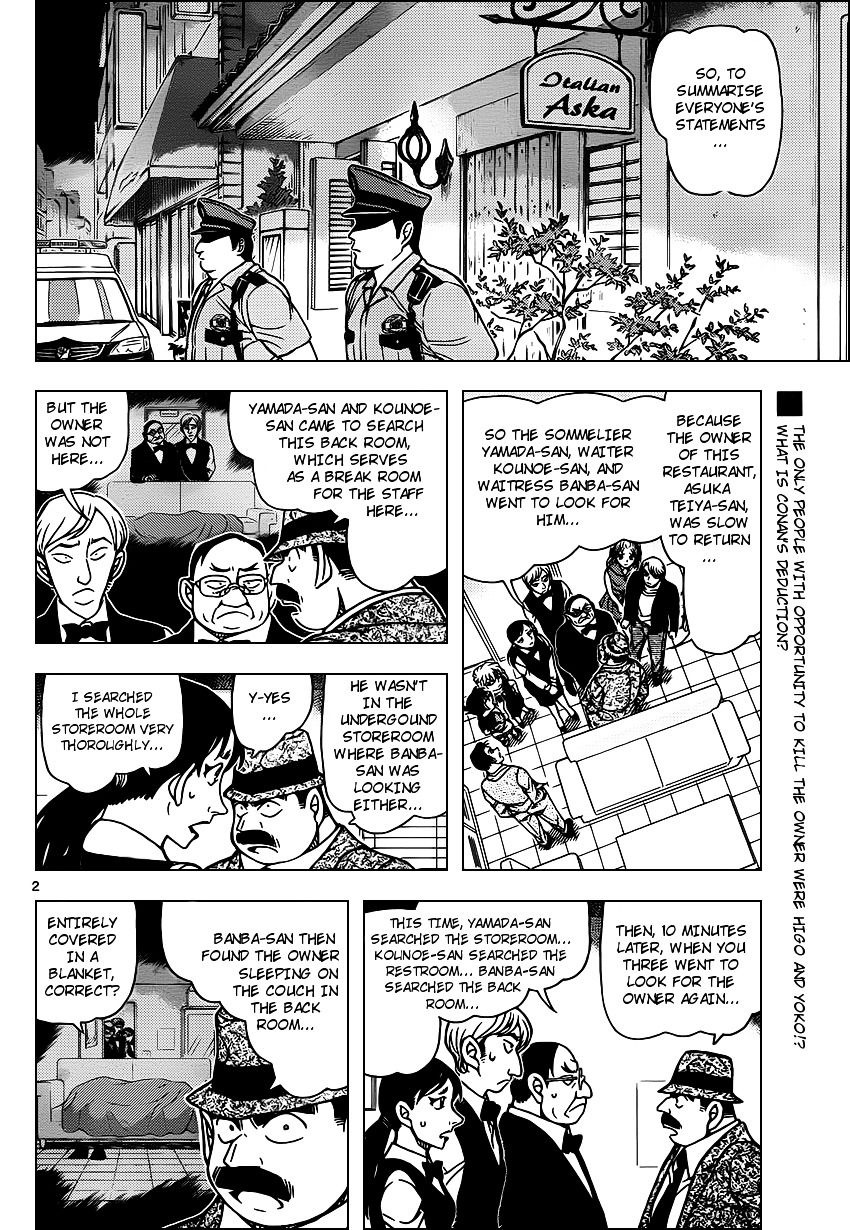 Detective Conan chapter 927 page 2