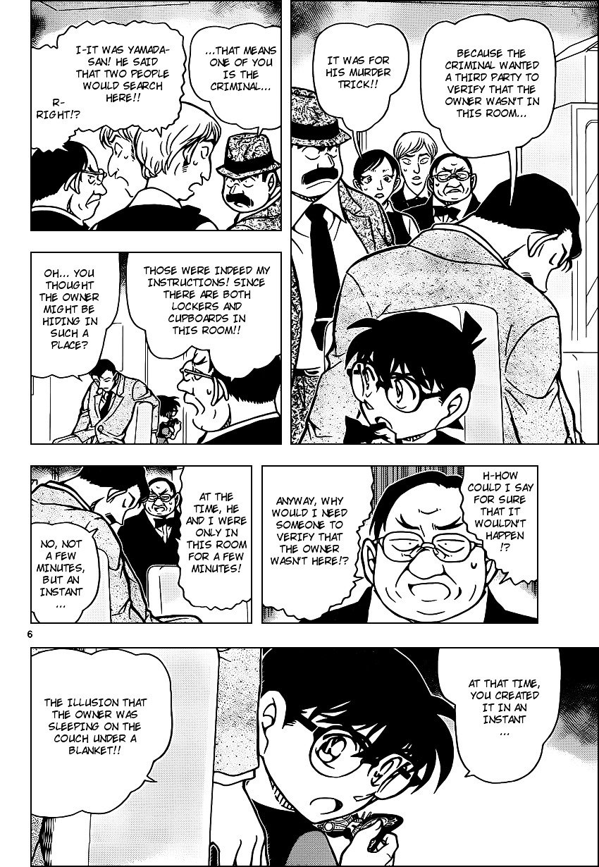 Detective Conan chapter 927 page 6